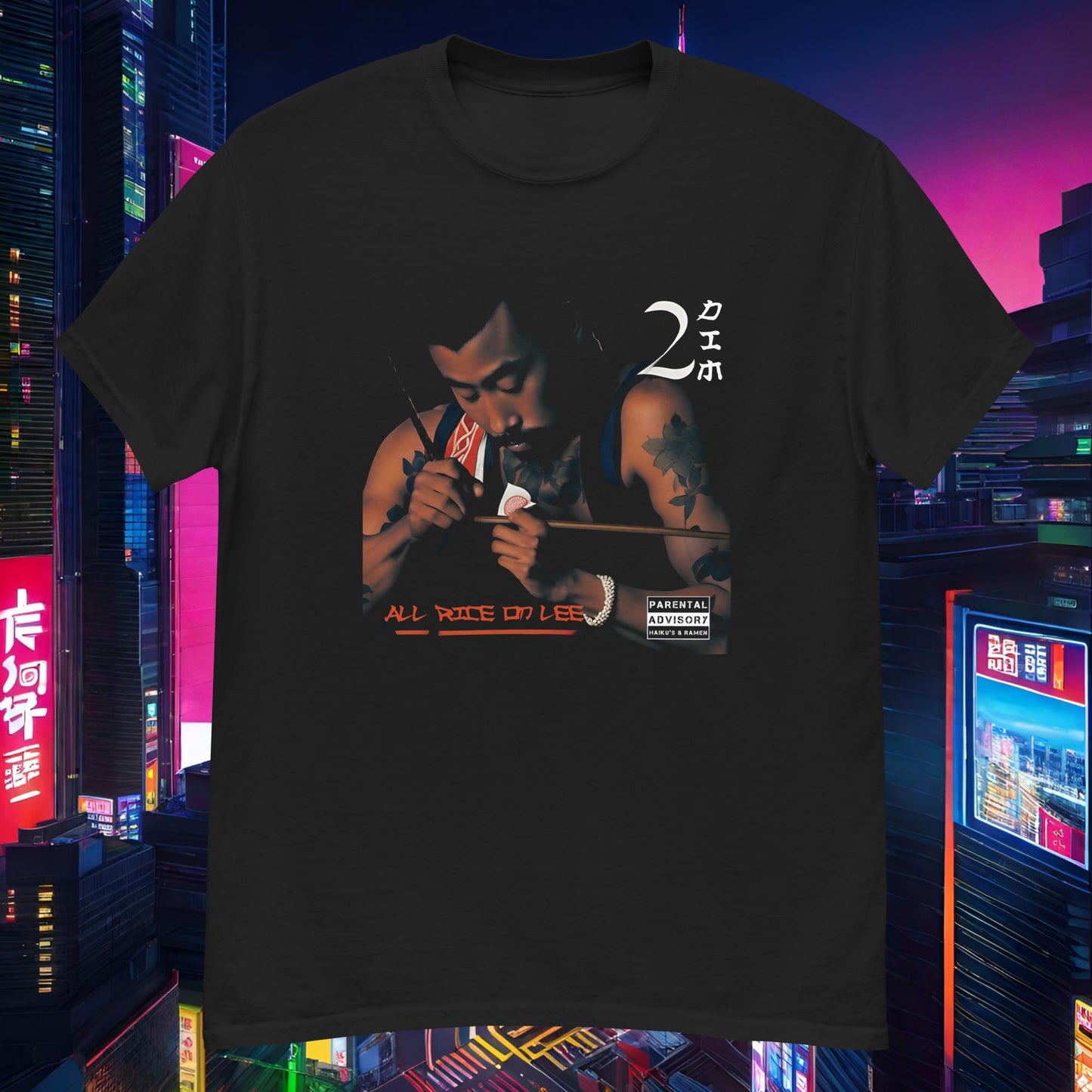 Banzai Classic Tee - All Rice On Lee