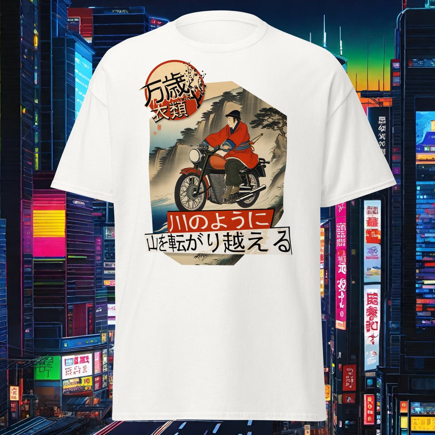 Banzai Classic Tee - Like a river, Roll over the mountain